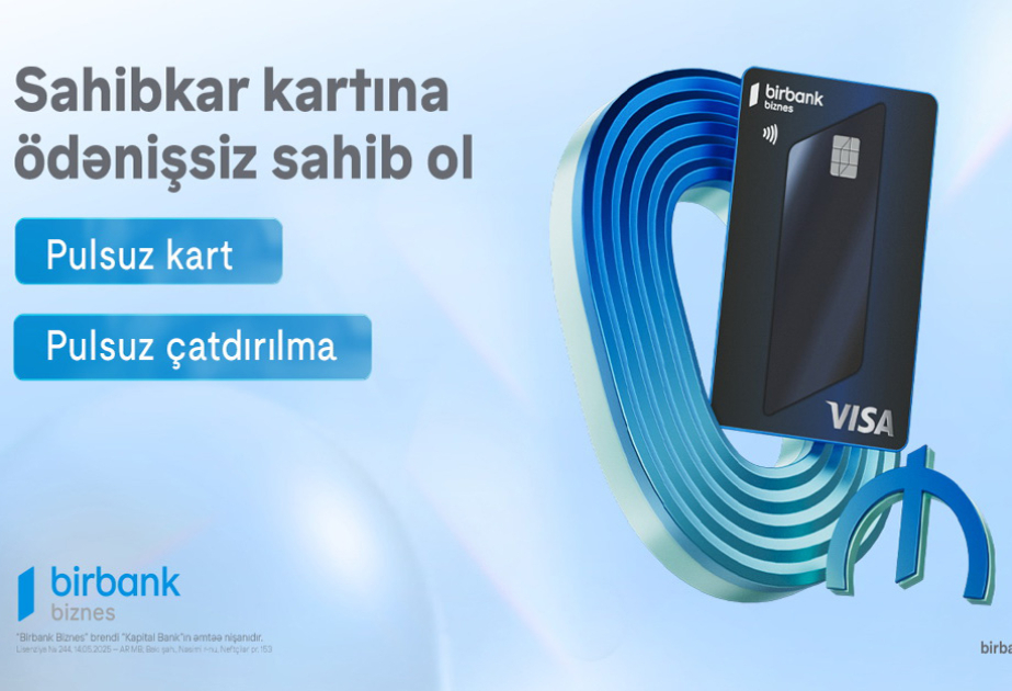 ®  Birbank Biznes представил обновленную Visa «Карту Предпринимателя» - теперь бесплатно и в новом дизайне