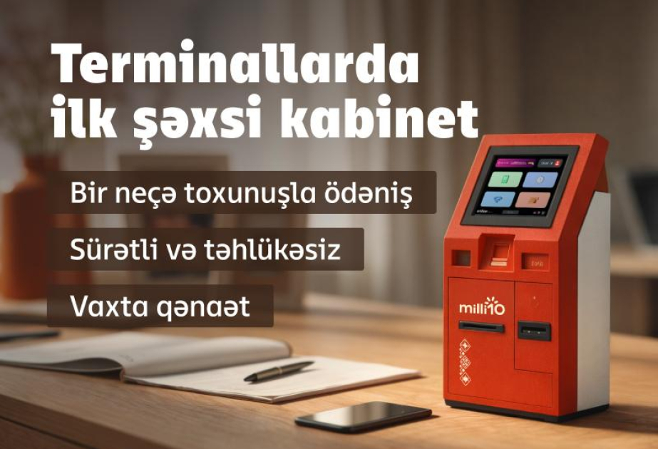 ®  “Milliön” terminallarında şəxsi kabinetizlə daha sürətli ödəniş edin