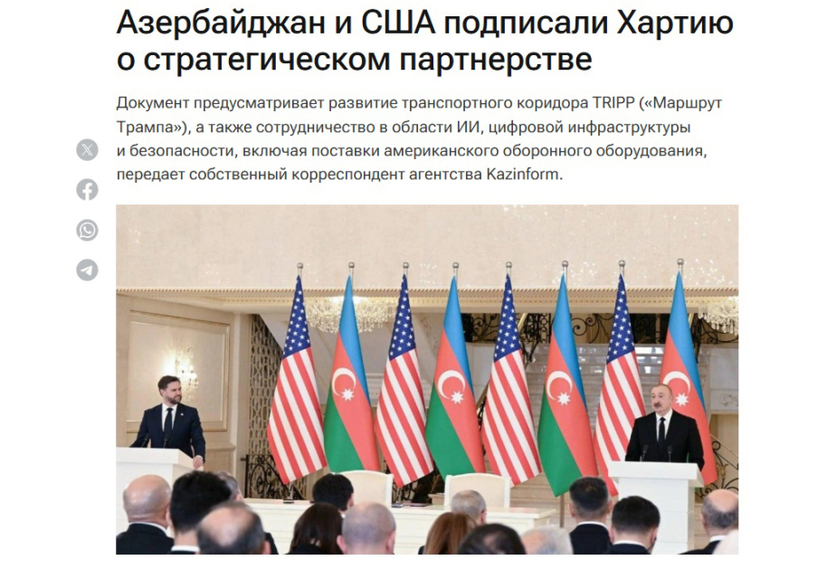 Qazaxıstan mətbuatı Bakı ilə Vaşinqton arasında əməkdaşlığın genişlənməsi barədə yazır