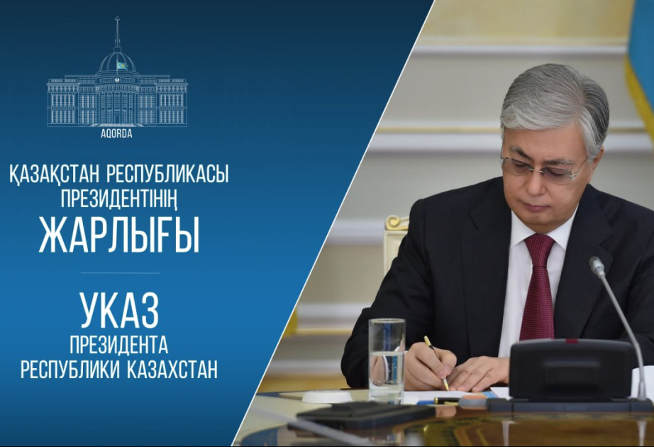 Референдум по новой Конституции Казахстана состоится 15 марта