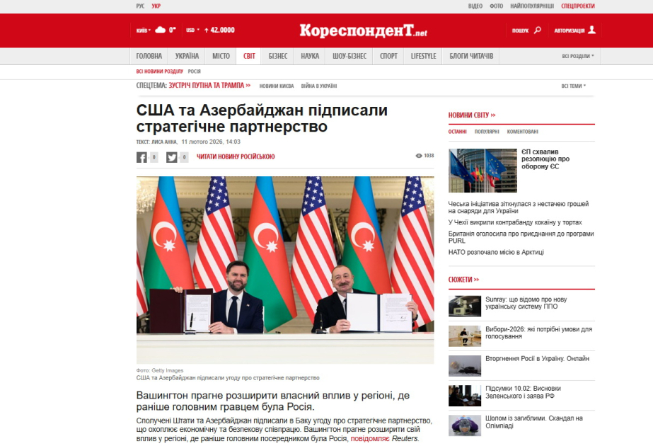 Ukrayna mediası ABŞ-ın Vitse-prezidentinin Azərbaycana səfərinə geniş yer ayırıb