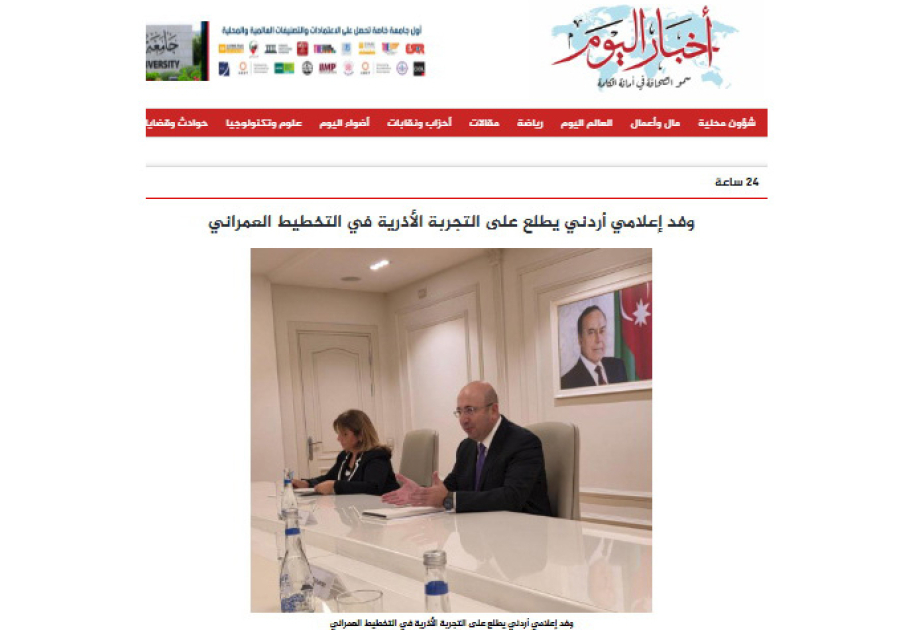 Jordanian media outlets highlight WUF13 and Azerbaijan’s urban planning experience