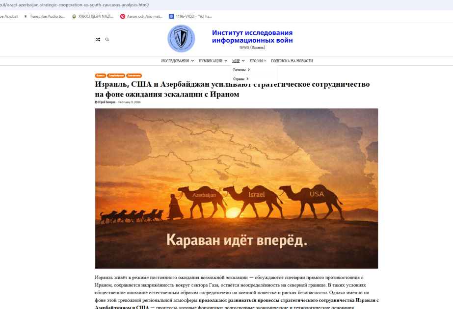 İsrail-ABŞ-Azərbaycan əməkdaşlığı regionda uzunmüddətli strateji dayanıqlığın əsaslarını formalaşdırır