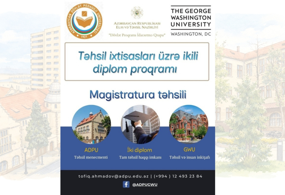 ADPU Corc Vaşinqton Universiteti ilə ikili diplom proqramına qəbul elan edir