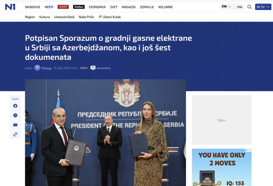 Bakı və Belqrad arasında strateji tərəfdaşlıq Serbiya mətbuatının diqqətində