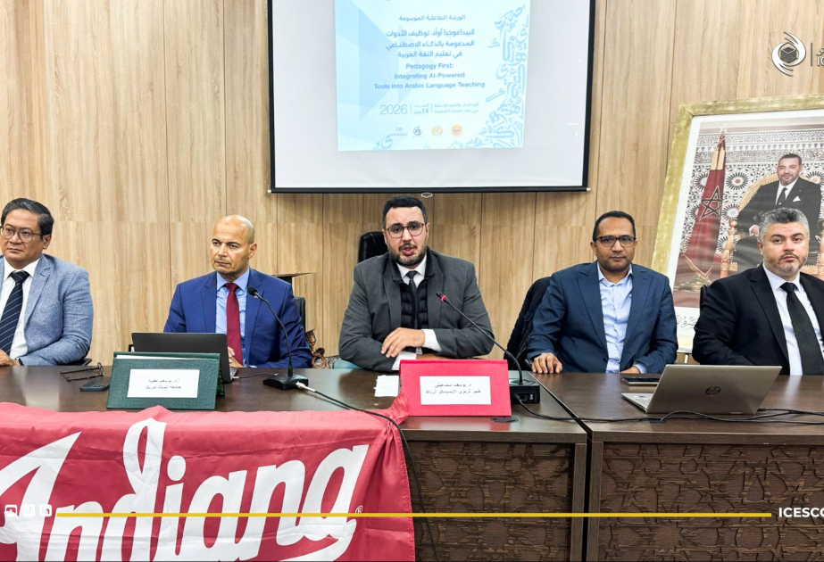 L’ICESCO tient au Maroc un atelier interactif consacré à l’intégration de l’IA dans l’enseignement de la langue arabe