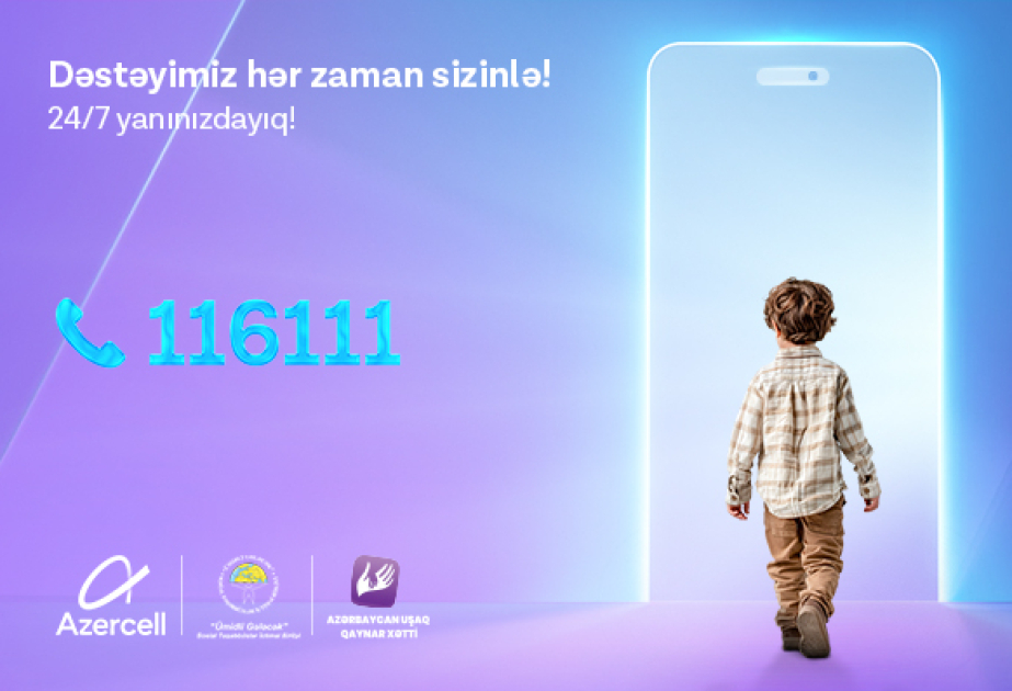 ®  В 2025 году на Детскую горячую линию, поддерживаемую Azercell, поступило более 5500 обращений