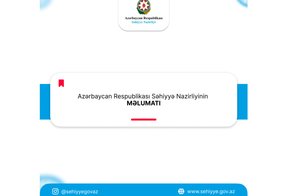 Министерство: При поездках в зарубежные страны не следует брать с собой гармалу
