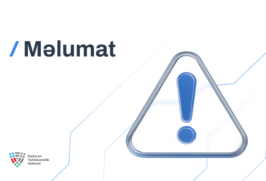Предупреждение гражданам в связи с фальшивыми кампаниями