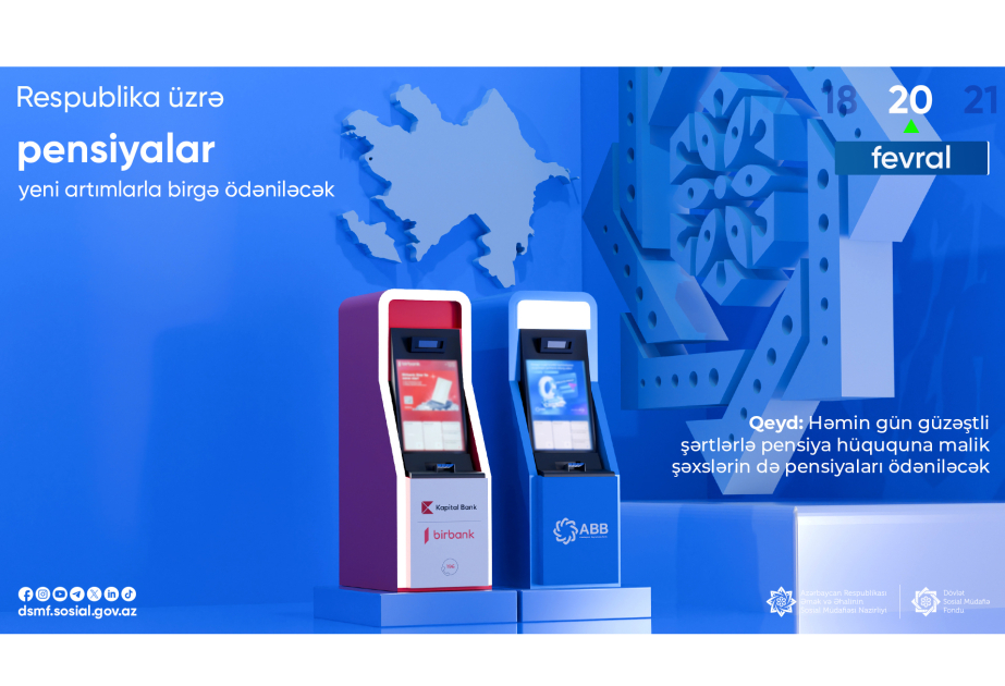 明日全国各地养老金将按新标准发放