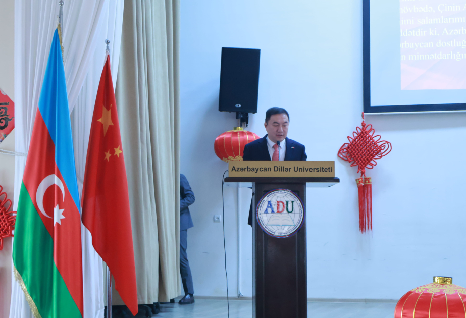 阿塞拜疆语言大学孔子学院成功举办2026年“汉语为桥 共迎新春”春节联欢会