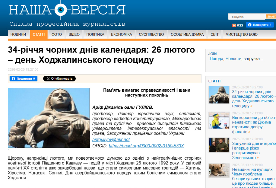 Ukrainian media outlet highlights 34th anniversary of Khojaly genocide
