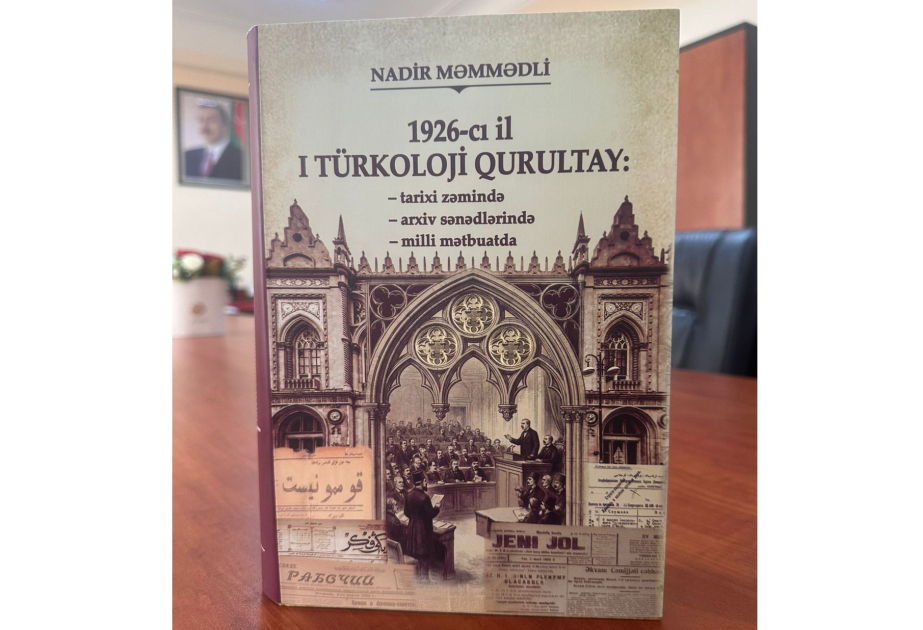 Вышла в свет книга, посвященная Первому тюркологическому съезду