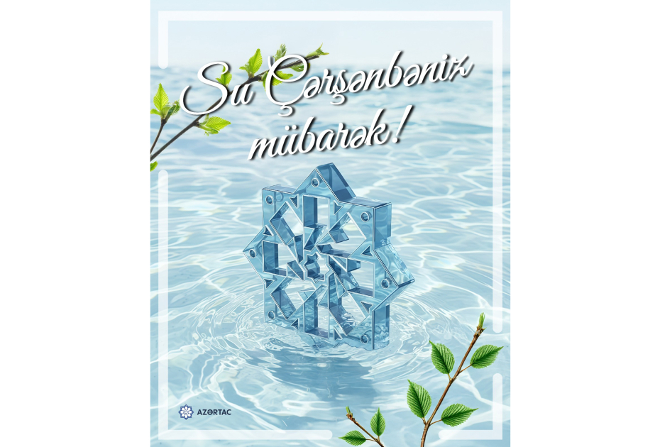 Martes del Agua – el símbolo de fertilidad, pureza y renovación