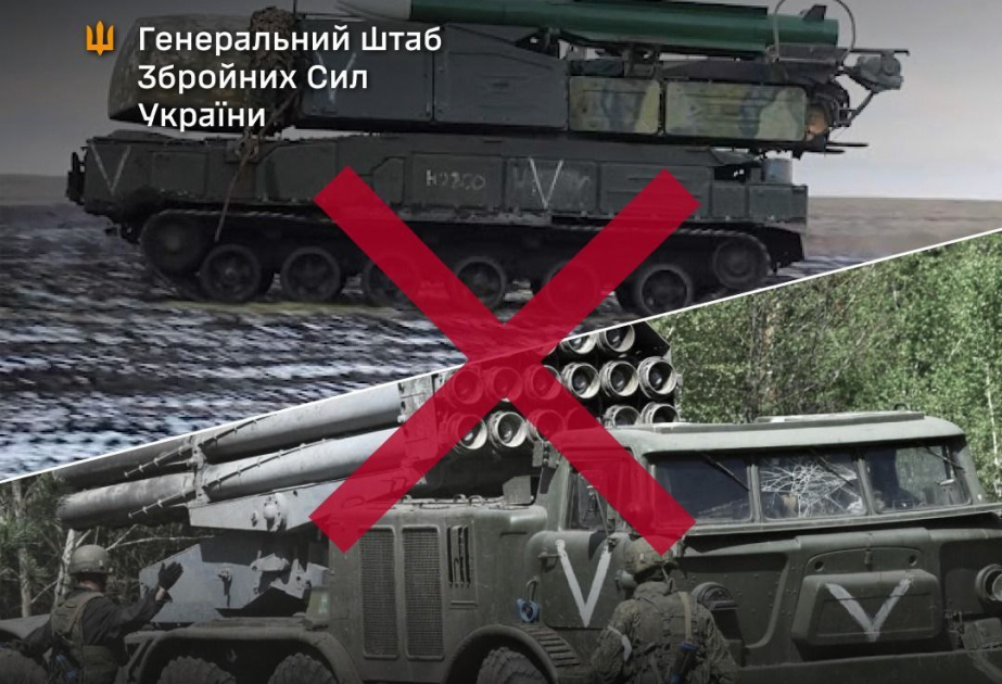 Украинские военные нанесли серию успешных ударов по военной технике и центрам управления войсками армии РФ