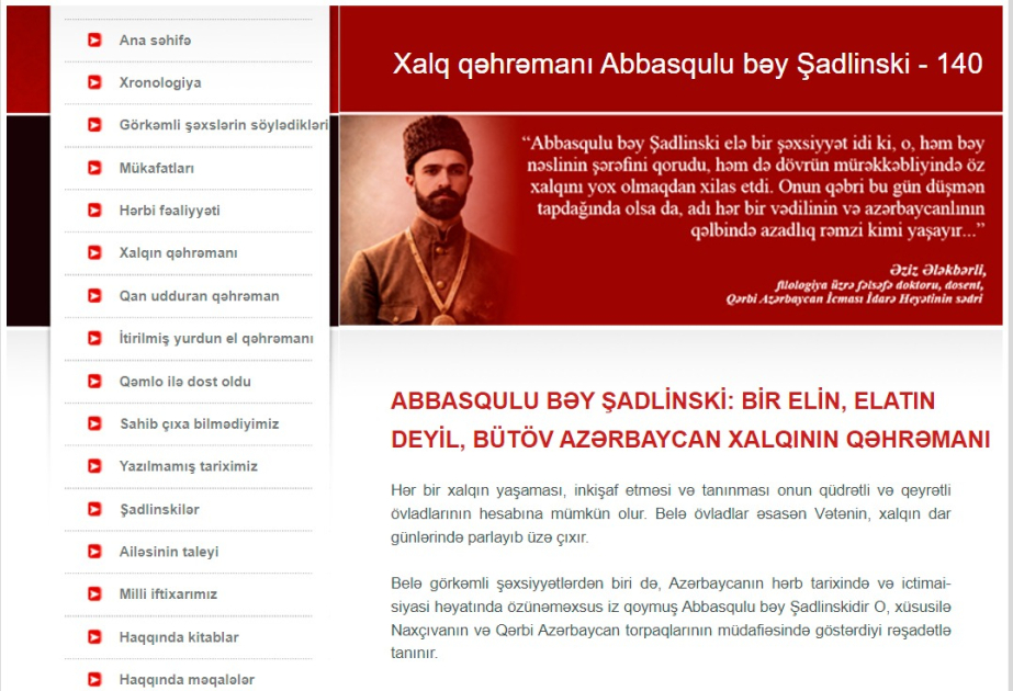 Tarixi şəxsiyyət Abbasqulu bəy Şadlinskinin xatirəsinə həsr edilən elektron məlumat bazası hazırlanıb