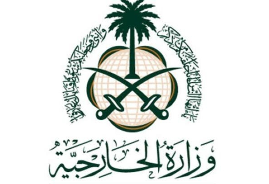 السعودية تدين بشدة الهجمات الصاروخية الإيرانية على بلدان الجوار