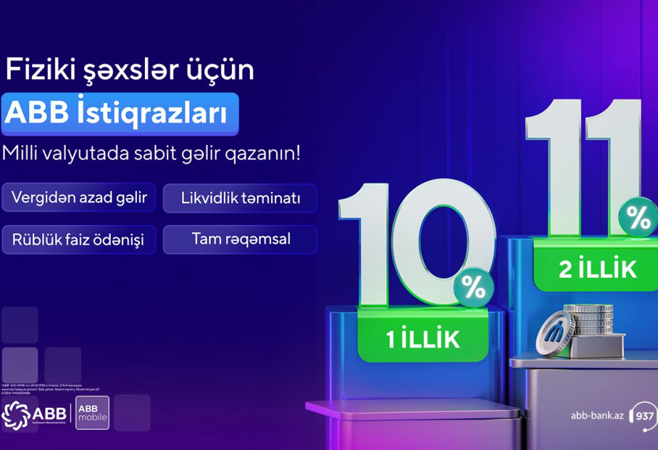 ® Новый продукт от Банка ABB для физических лиц — ABB облигации!