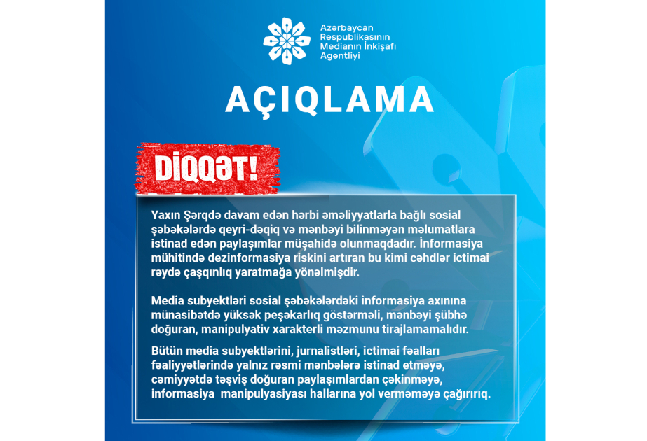 MEDİA призывает журналистов и общественных активистов ссылаться только на официальные источники