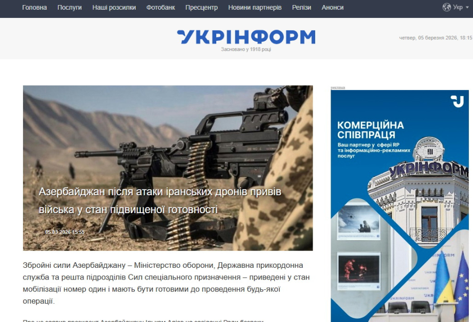 Ukrayna mediası İranın Azərbaycana dron hücumundan yazıb