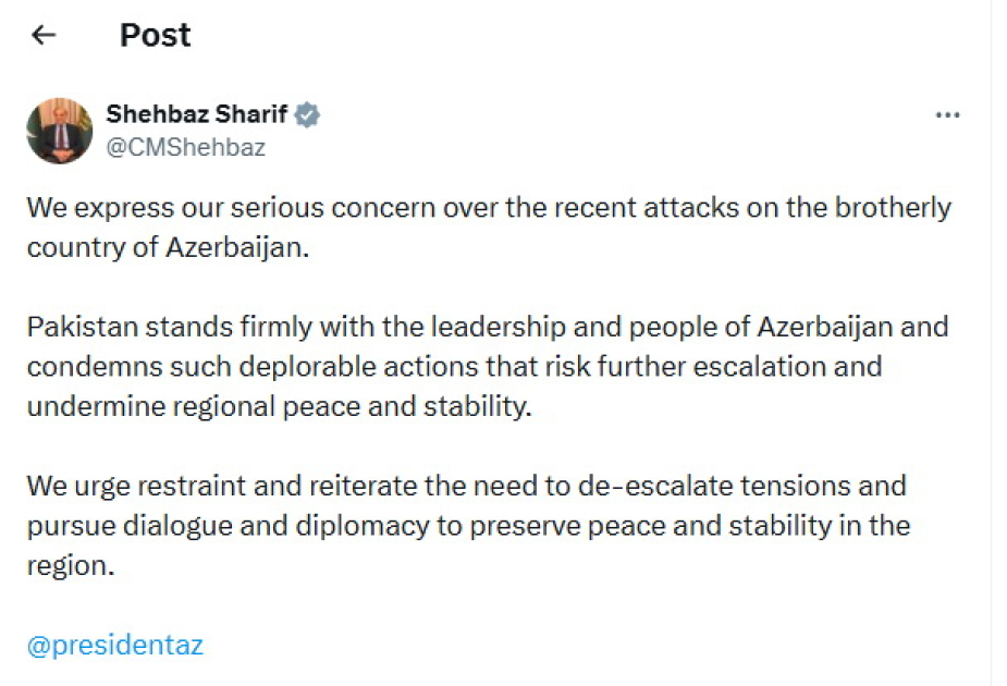 Prime Minister Muhammad Shehbaz Sharif: Pakistan stands firmly with Azerbaijan