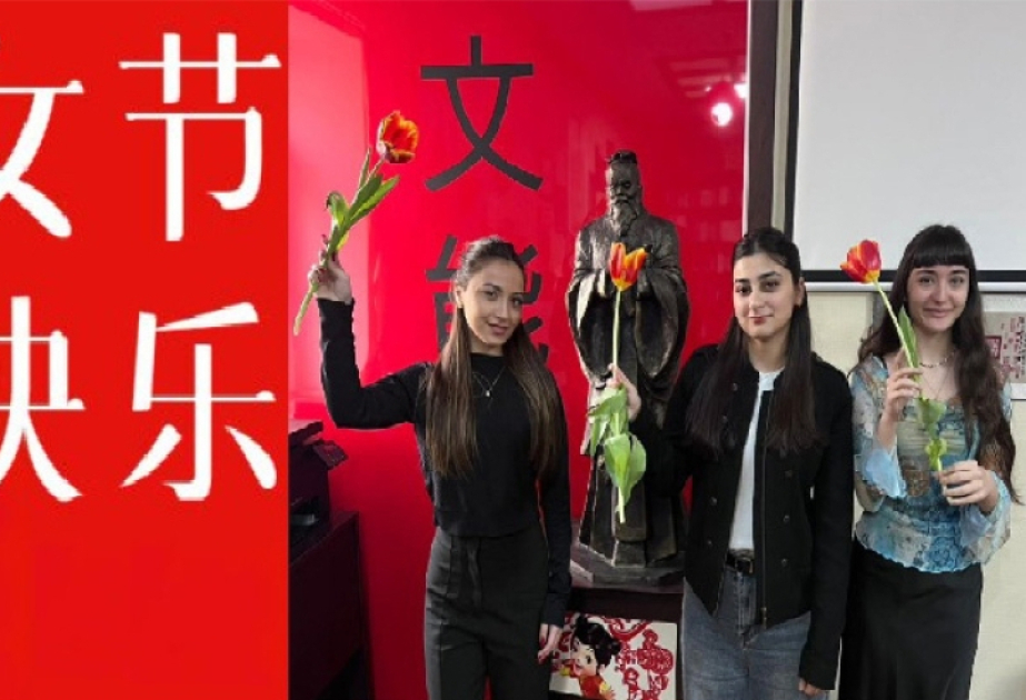 阿塞拜疆语言大学孔子学院举办“国际妇女节”庆祝活动