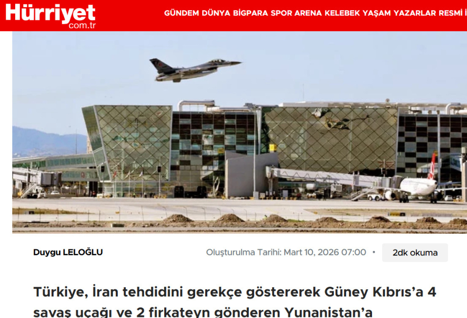 СМИ: Дислокация турецкиx F-16 на севере Кипра – ответ Афинам и Парижу