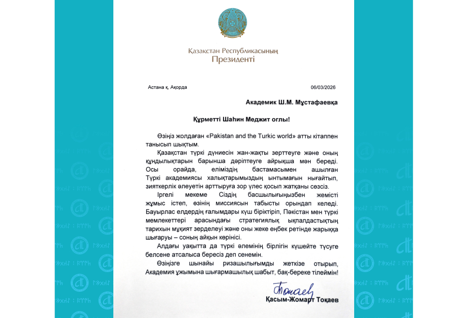 Kazakh head of state sends letter of appreciation to Turkic Academy President