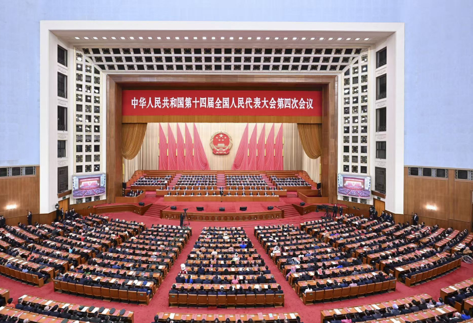 L'organe législatif national chinois tient la réunion de clôture de sa session annuelle