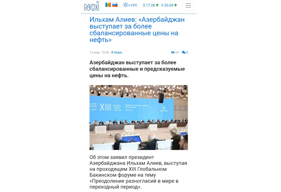 Молдавские медиа широко осветили выступление Президента Ильхама Алиева на XIII Глобальном Бакинском форуме