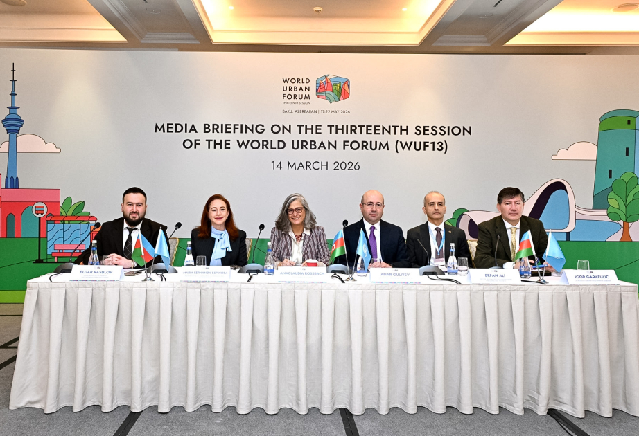 باكو تستضيف المنتدى الحضري العالمي الثالث عشر في مايو 2026