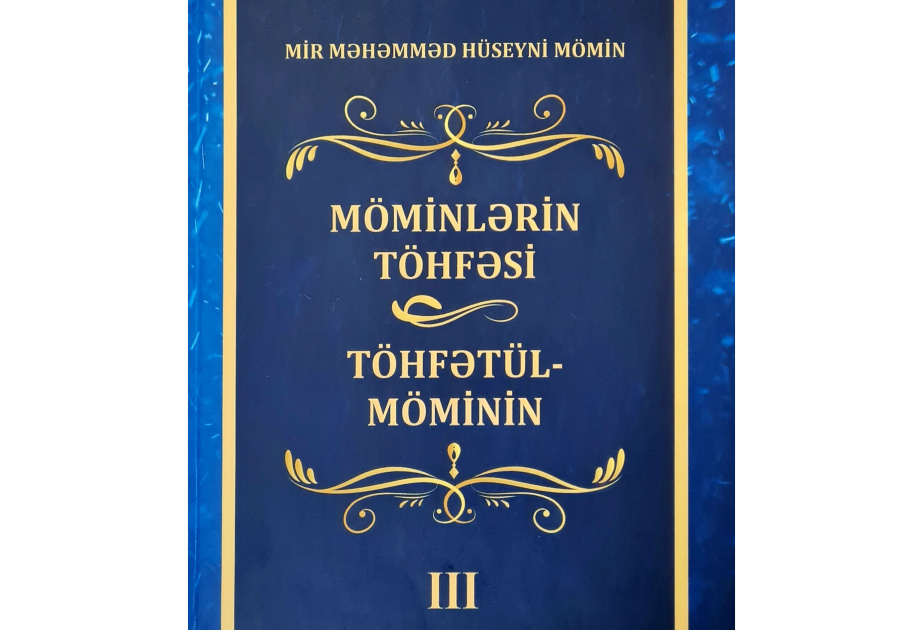 XVII əsr təbibi Mir Məhəmməd Hüseyni Möminin kitabı Azərbaycan dilində nəşr olunub
