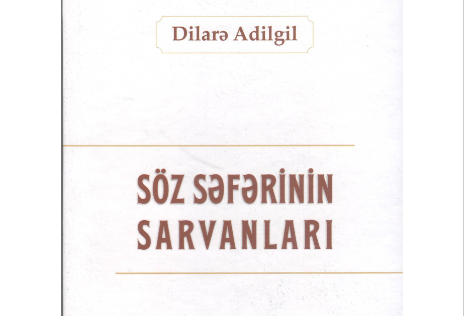 “Söz səfərinin sarvanları” - XX əsr Azərbaycan ədəbiyyatına yeni baxış