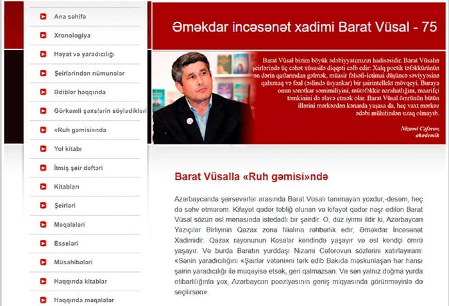 Gənclər Kitabxanasından Əməkdar incəsənət xadimi Barat Vüsalın 75 illik yubileyinə töhfə