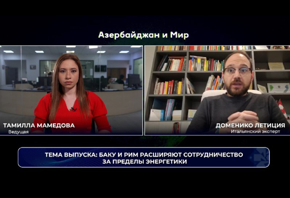 «Азербайджан и мир»: Баку и Рим выводят сотрудничество за пределы энергетики ВИДЕО