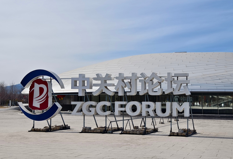 Zhongguancun-Forum 2026 in Beijing stellt umfassende Integration technologischer und industrieller Innovation in Mittelpunkt