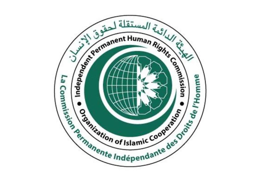 La Commission permanente indépendante des droits de l'homme de l'OCI salue la déclaration de la réunion ministérielle consultative des ministres des Affaires étrangères des pays arabes et islamiques