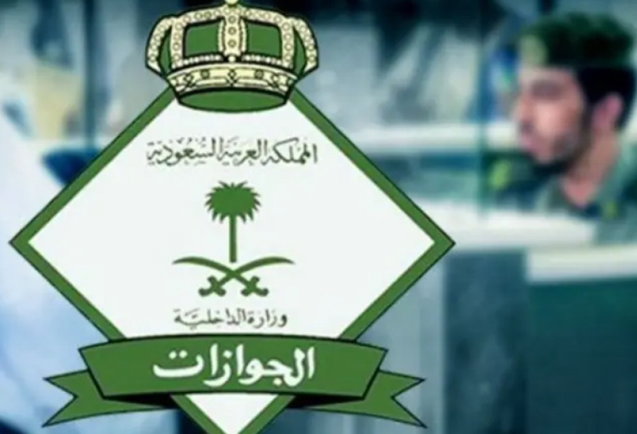 Səudiyyə Ərəbistanı viza müddəti bitmiş və ölkədə qalan əcnəbilər üçün xüsusi güzəştlər tətbiq edib