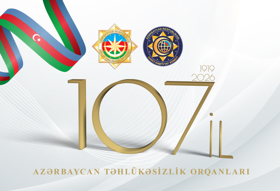 Органам безопасности Азербайджана 107 лет ВИДЕО