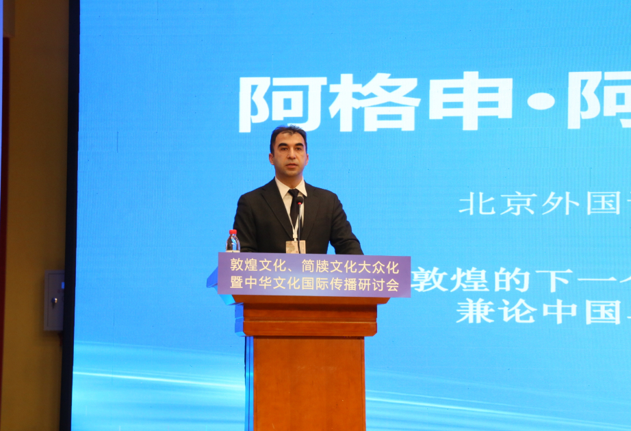 Aserbaidschan–China erörtern kulturelle Zusammenarbeit auf Konferenz in Dunhuang