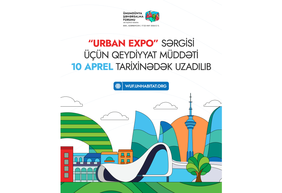 Продлен срок регистрации на выставку Urban Expo в рамках WUF13