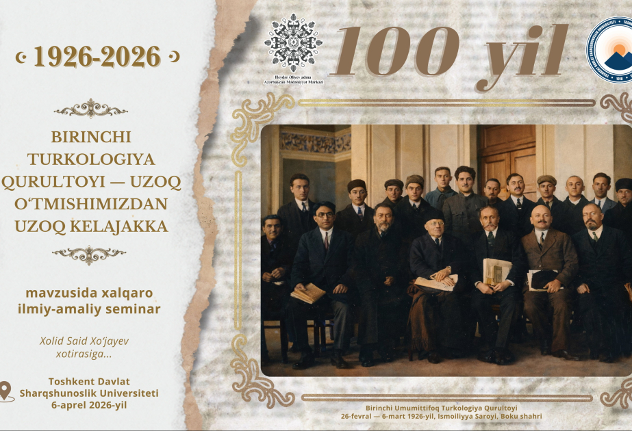 К 100-летию I Тюркологического съезда: научно-практический семинар в Ташкенте
