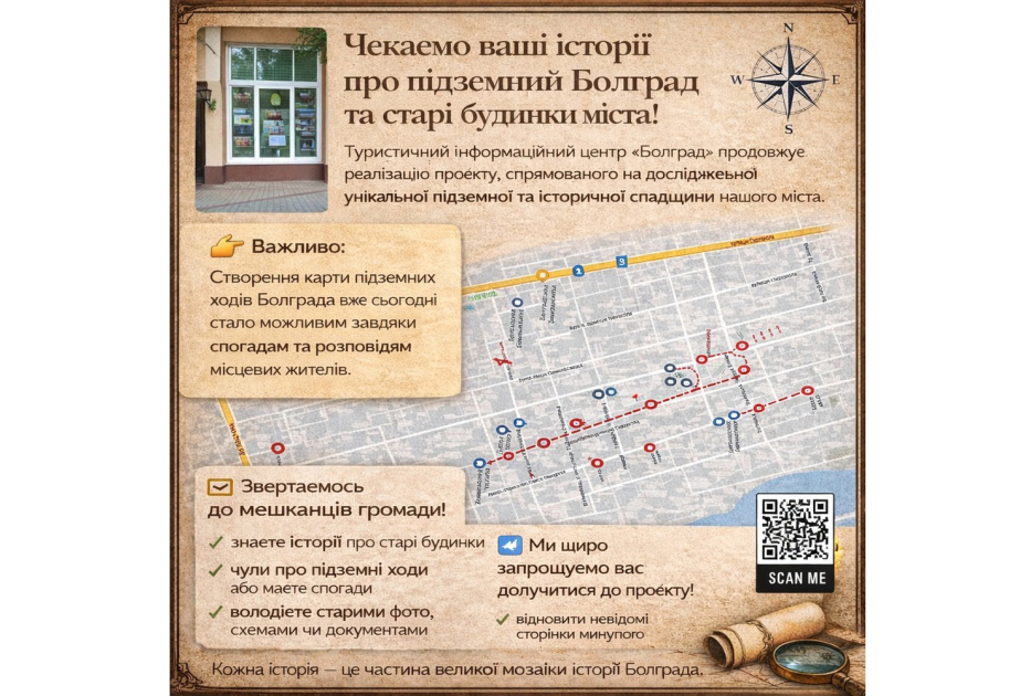 Preparations for expedition into Subterranean Bolhrad are underway