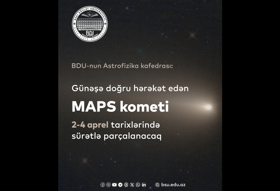 Астрофизики БГУ: Комета MAPS, движущаяся к Солнцу, быстро распадется