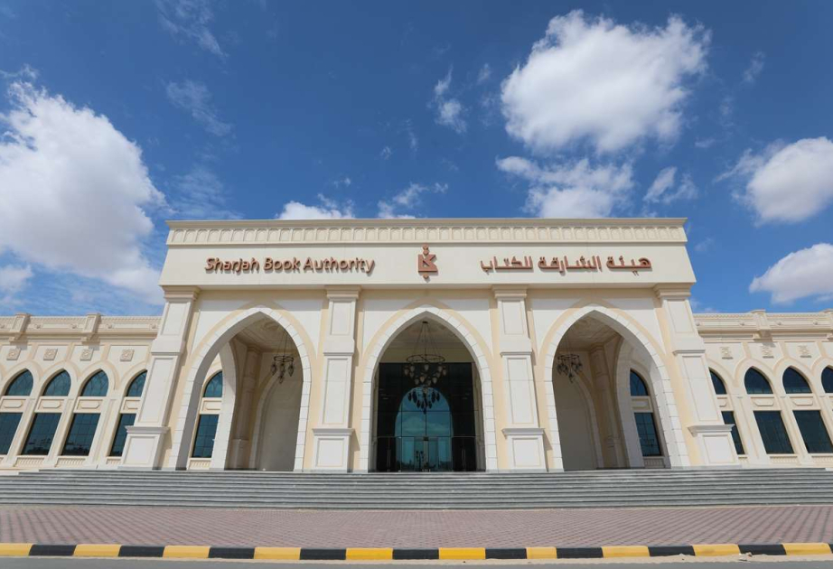 Şarjanın Kitab Nəşriyyatı İdarəsi bir sıra tədbirləri təxirə salıb