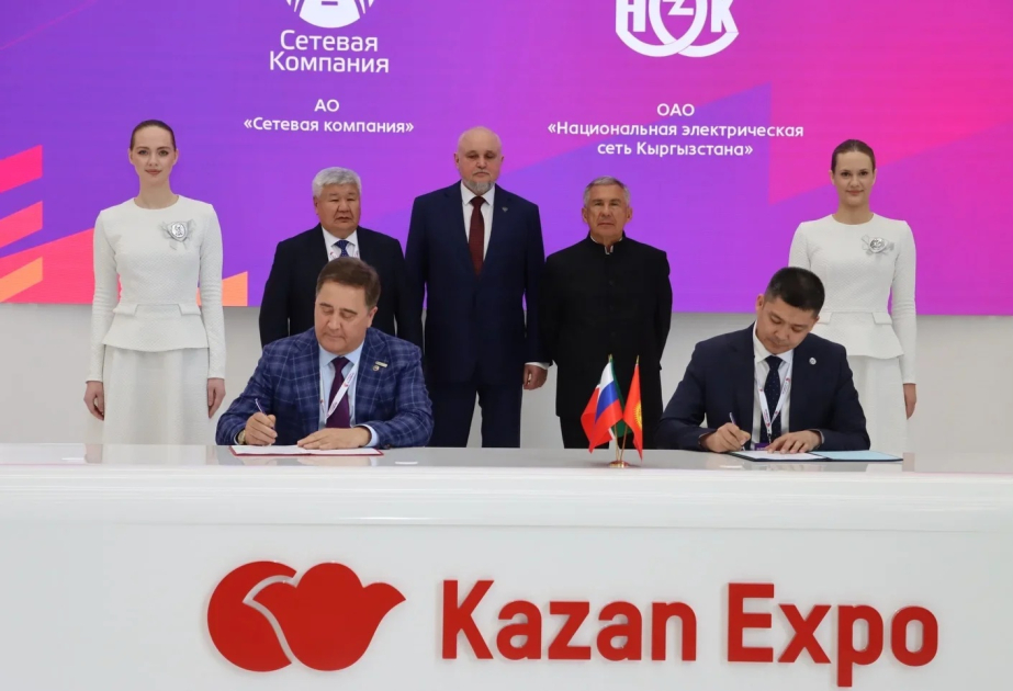Kyrgyzstan to open first energy competence center in Central Asia