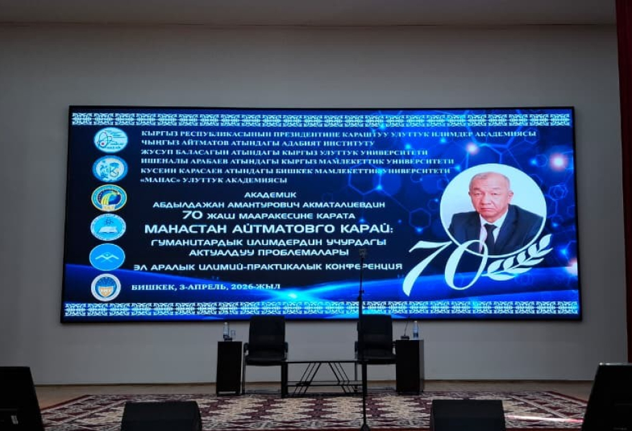 Ortaq türk irsi: Manasşünaslıq və Aytmatovşünaslığa Azərbaycan alimlərinin baxışı
