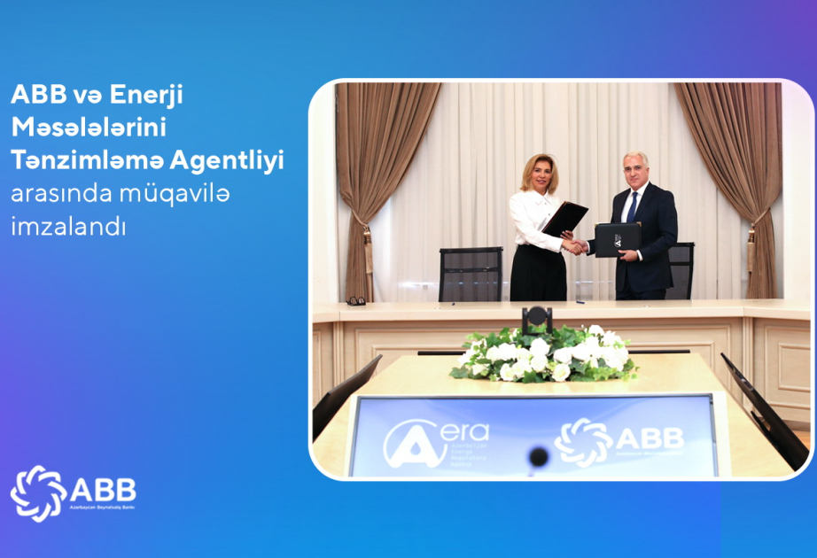 ® Банк ABB будет предоставлять льготные кредиты за счет средств Фонда энергоэффективности