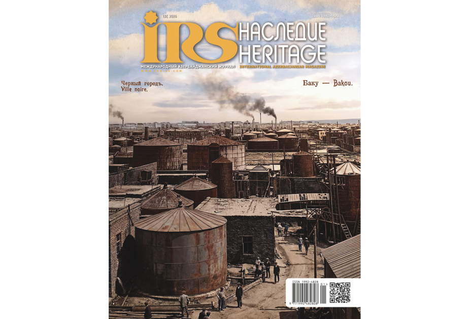 IRS-Heritage magazine: From “White City” to historical research