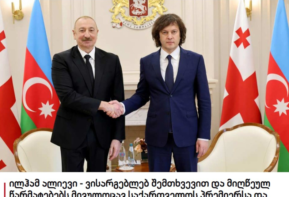 President Ilham Aliyev’s state visit in spotlight of Georgian media